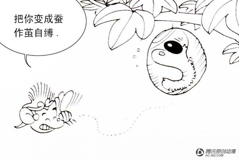 第9话（3）