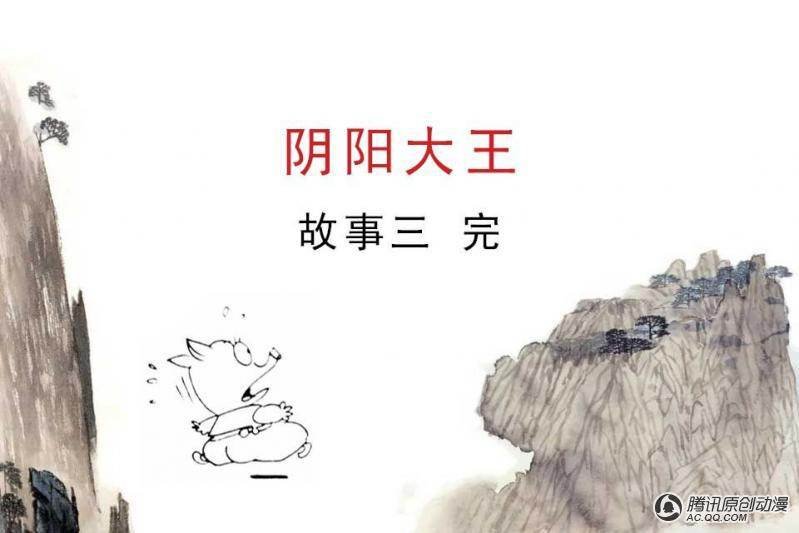 第9话（3）