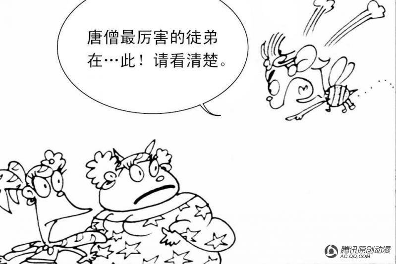 第9话（4）