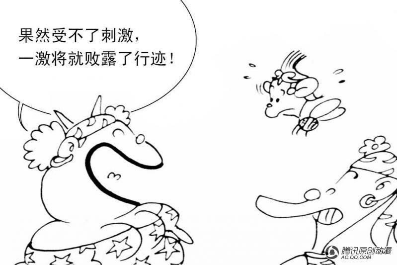 第9话（4）