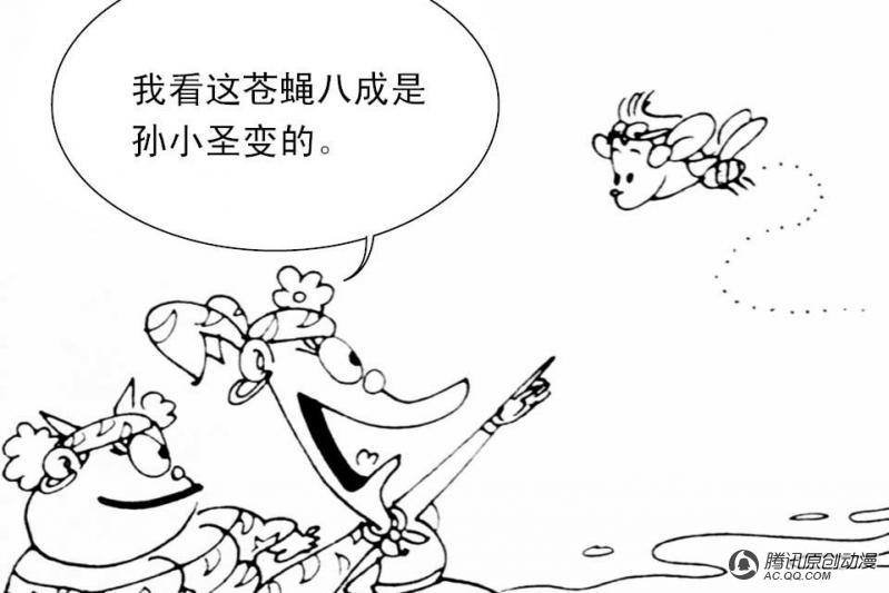 第9话（4）