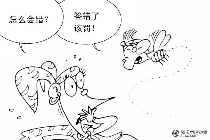 第9话（4）