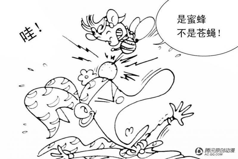 第9话（4）