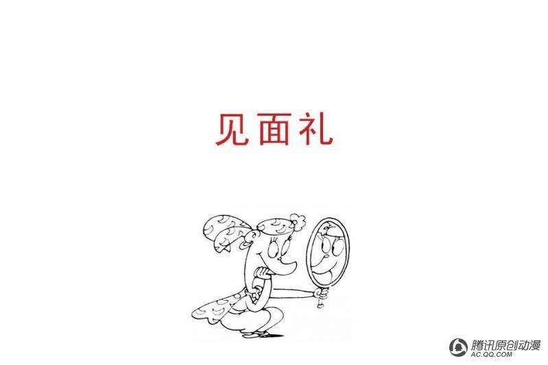第9话（4）