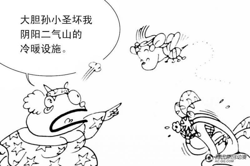 第9话（4）