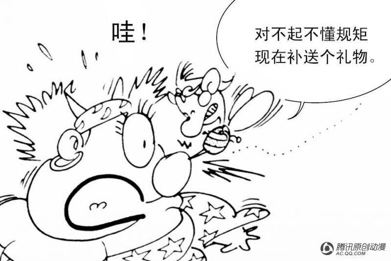 第9话（4）