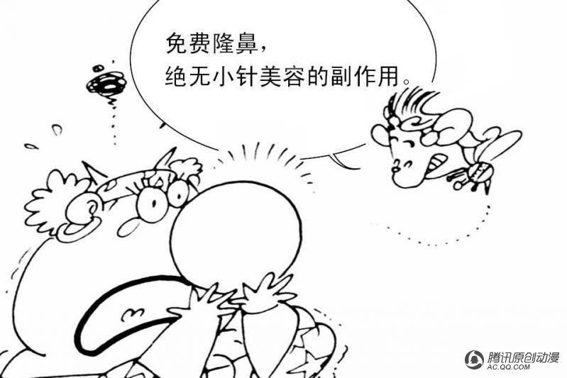 第9话（4）