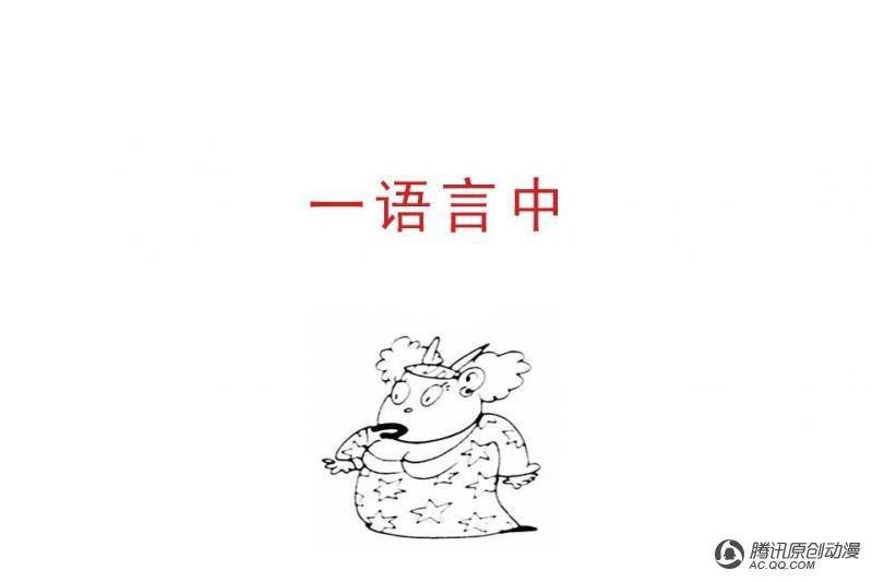 第9话（4）