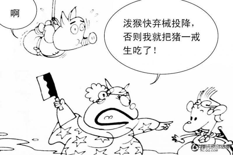 第9话（4）