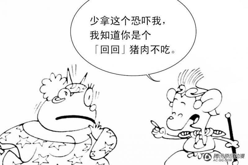 第9话（4）