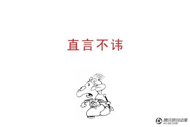 第9话（4）