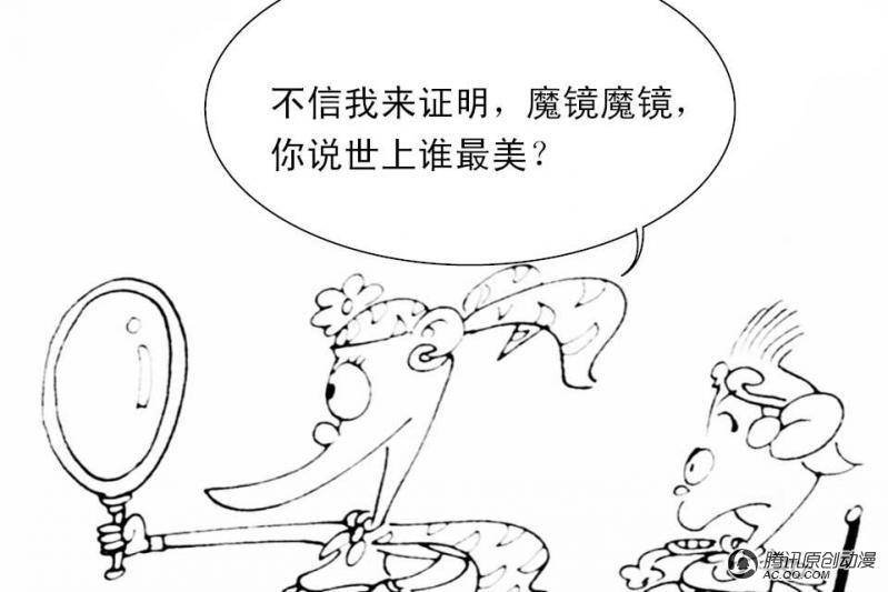 第9话（4）