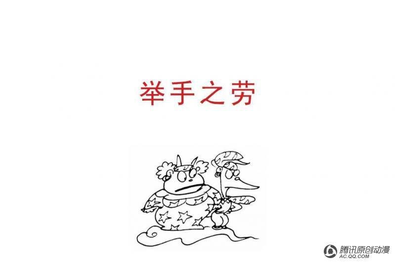 第9话（4）