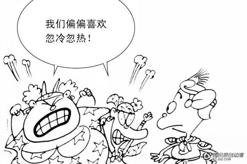 第9话（4）