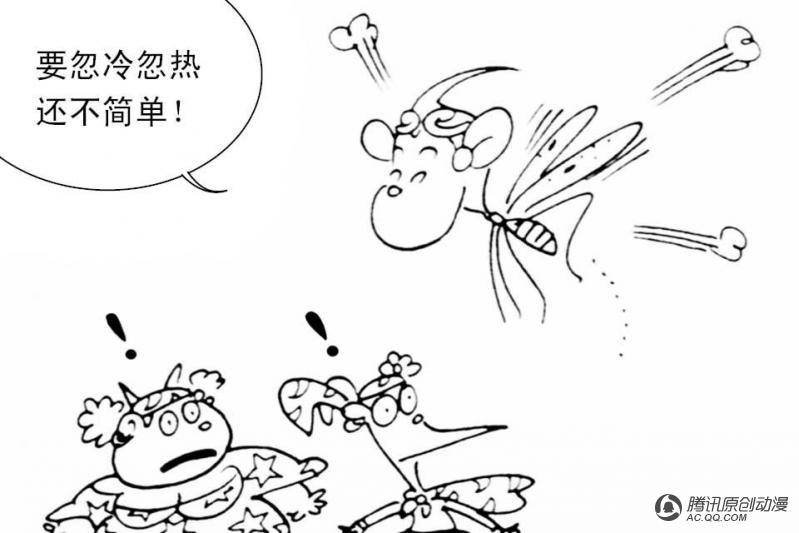 第9话（4）