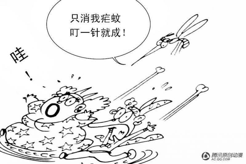 第9话（4）