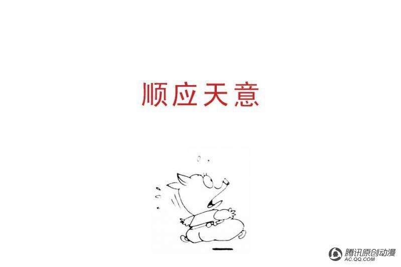 第9话（4）