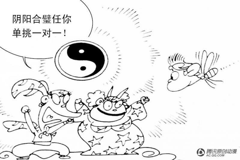 第9话（4）