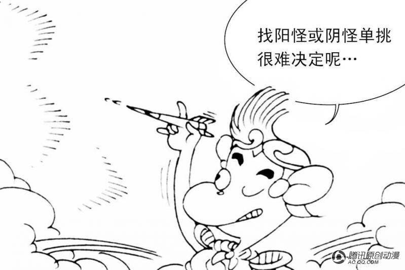第9话（4）