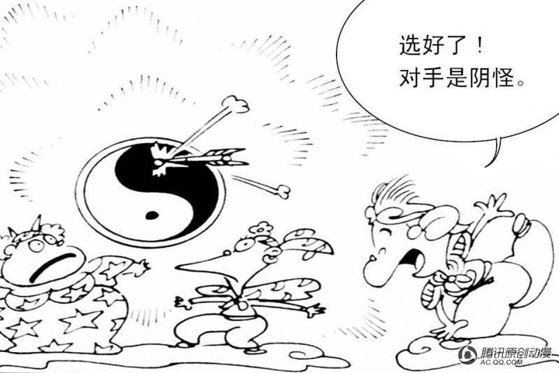 第9话（4）