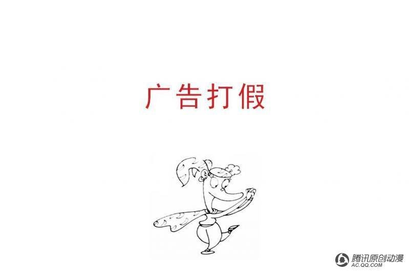 第9话（4）