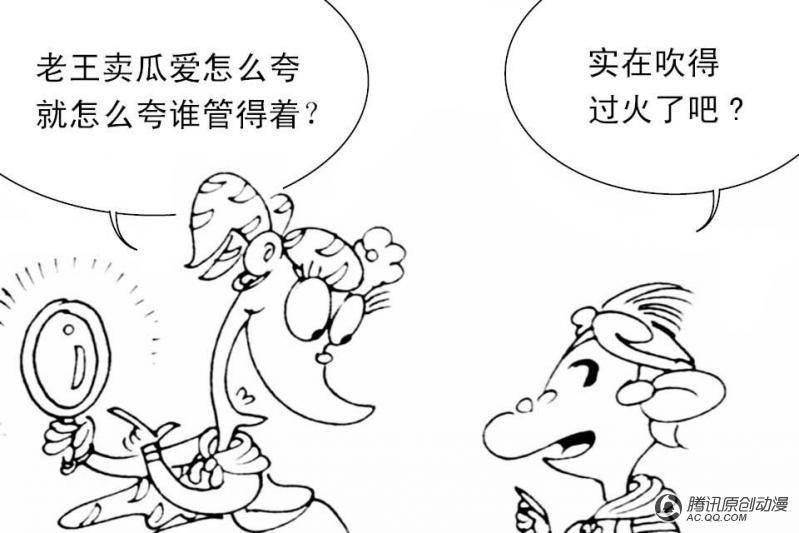 第9话（4）