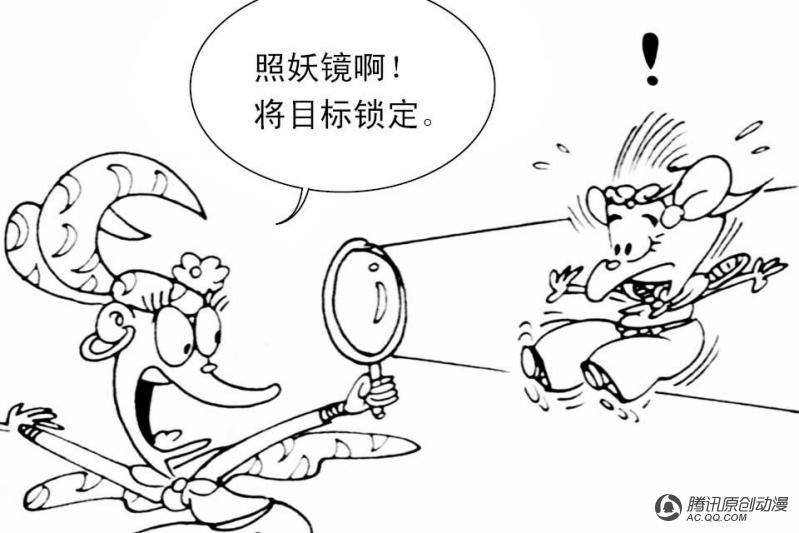 第9话（4）