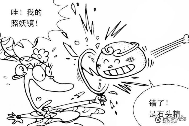 第9话（4）