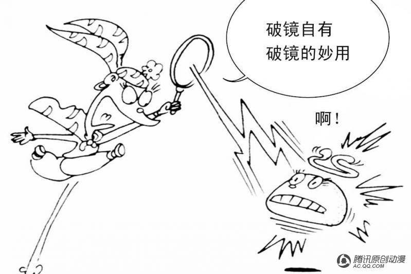 第9话（4）