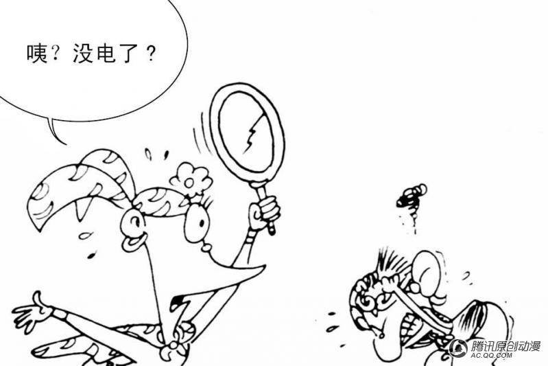 第9话（4）
