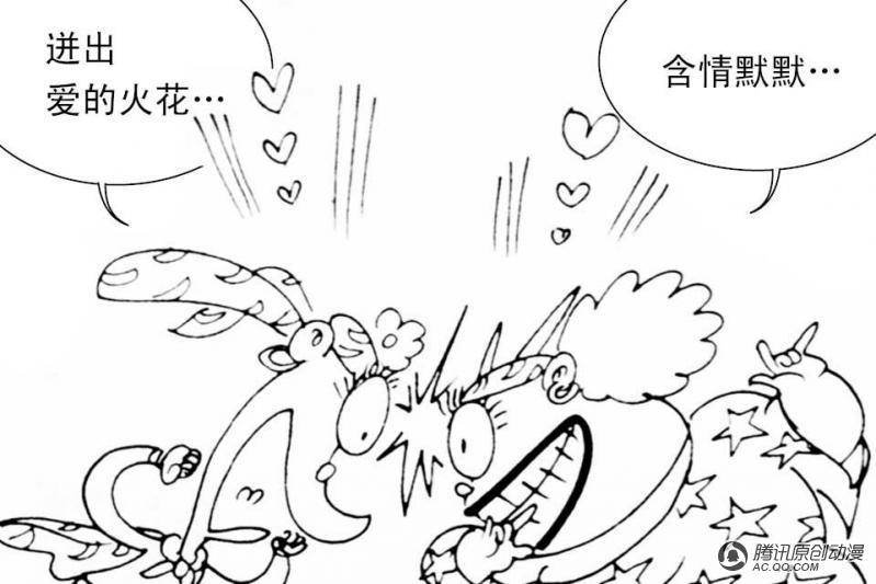 第9话（4）