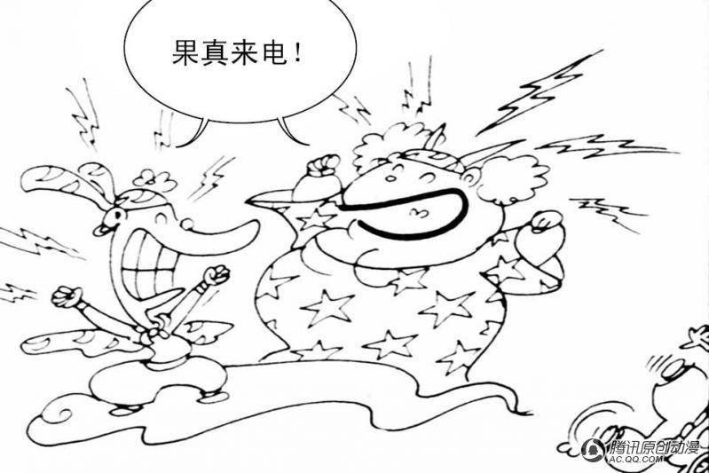 第9话（4）