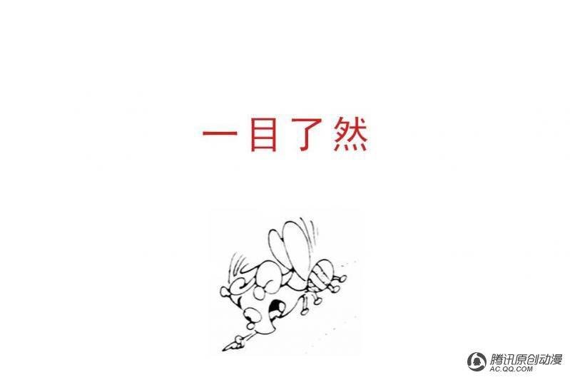 第9话（4）