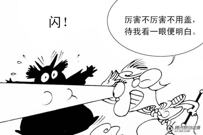 第9话（4）