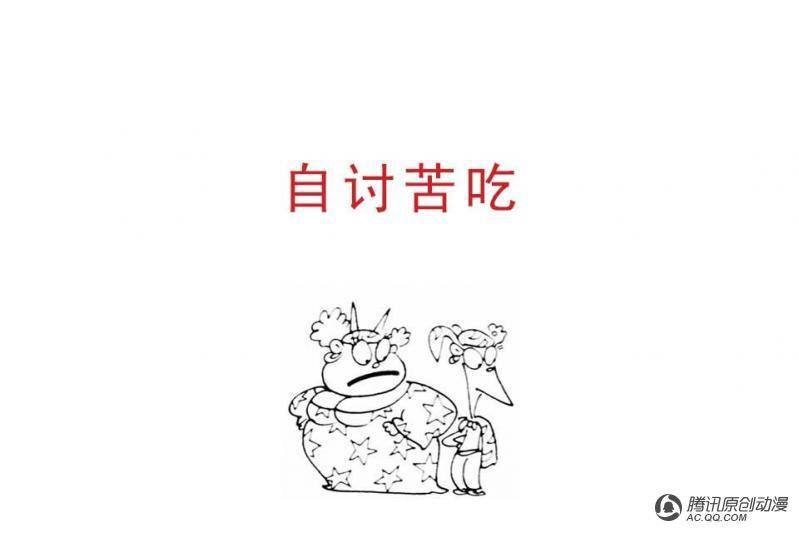 第9话（4）