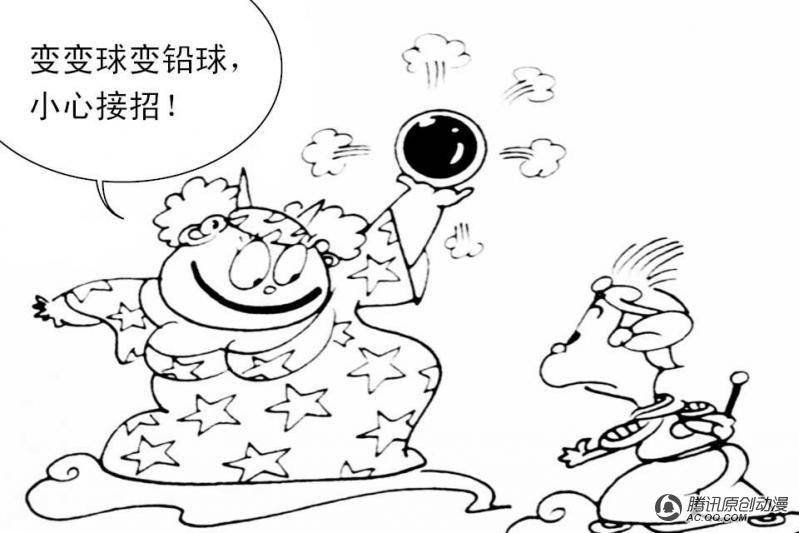 第9话（4）