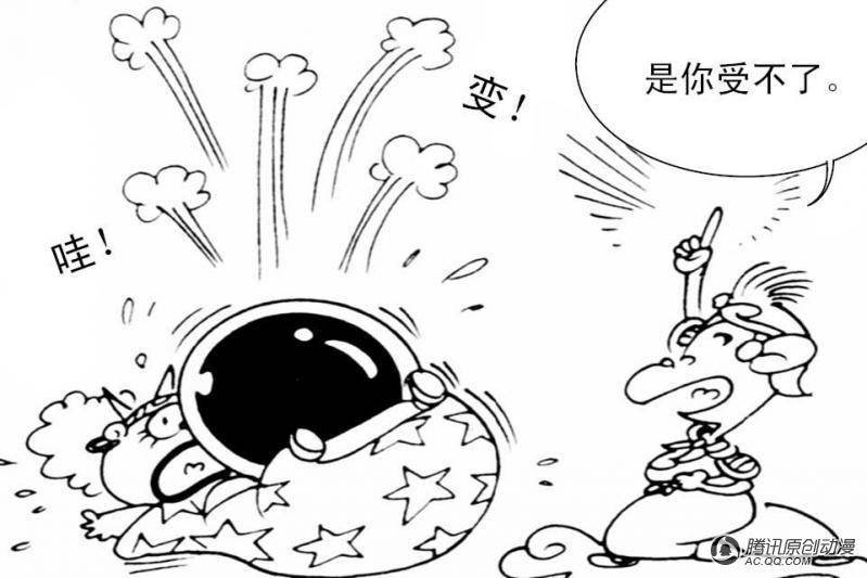 第9话（4）
