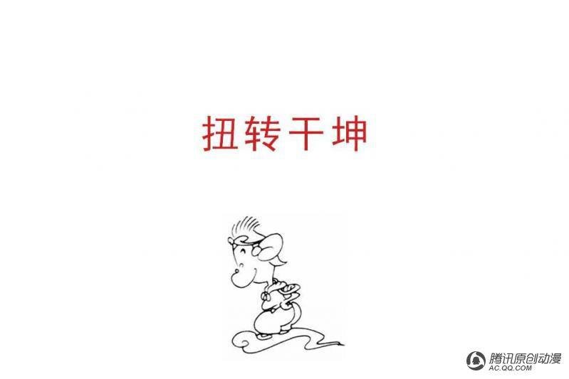 第9话（5）