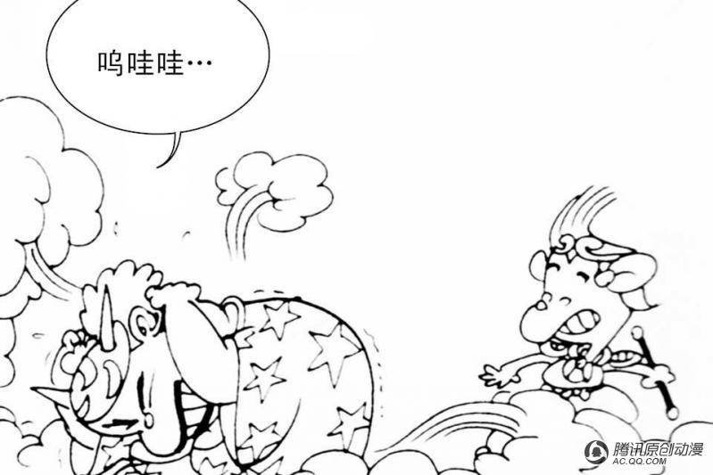 第9话（5）