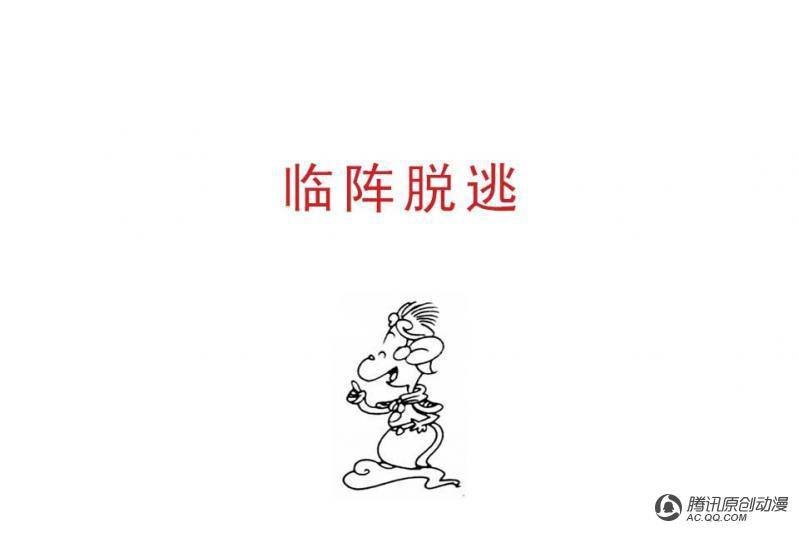 第9话（5）