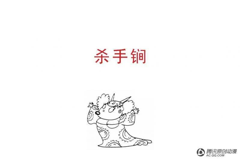 第9话（5）
