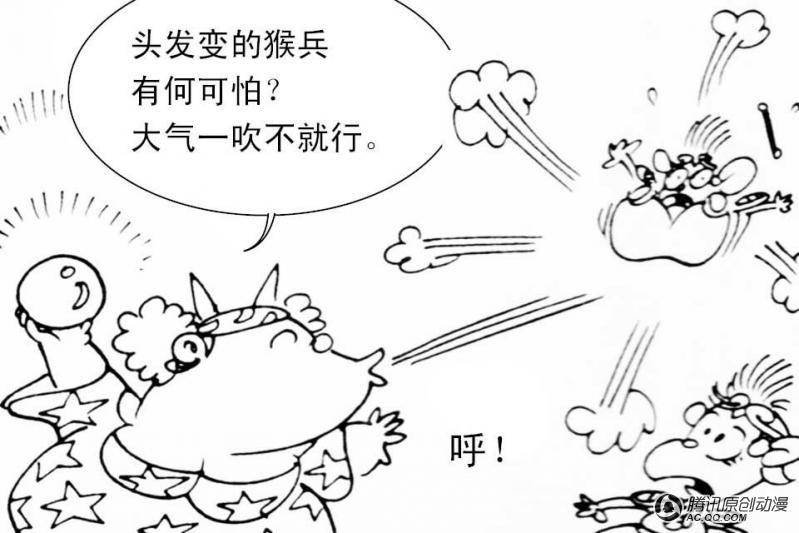 第9话（5）