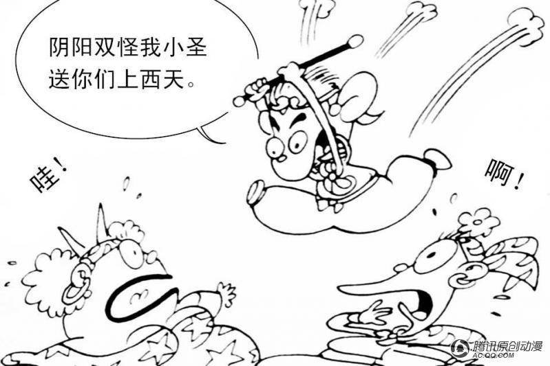 第9话（5）