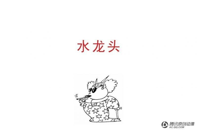 第9话（5）
