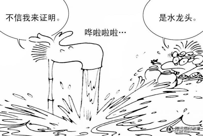 第9话（5）
