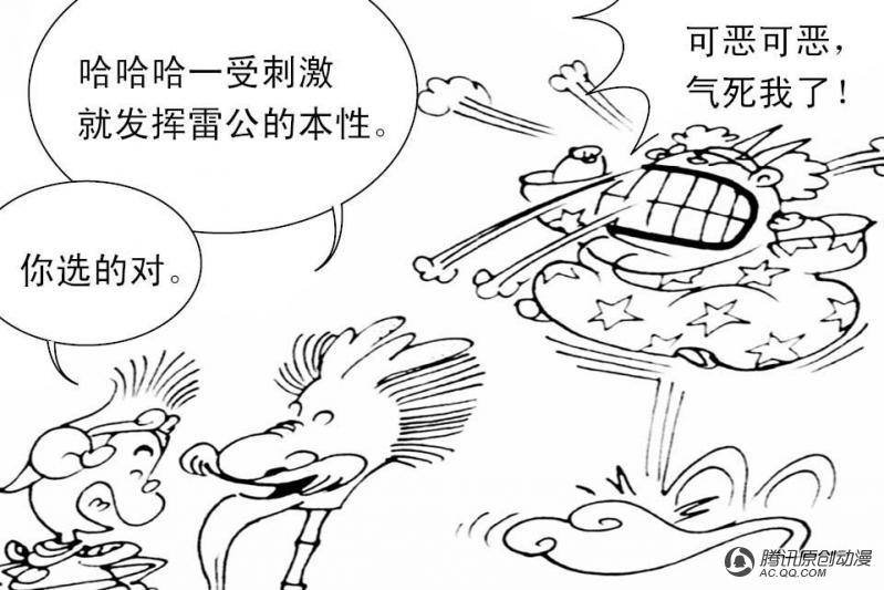 第9话（5）