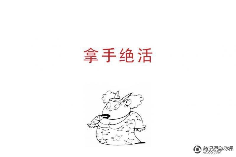 第9话（5）