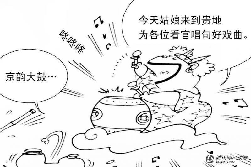 第9话（5）