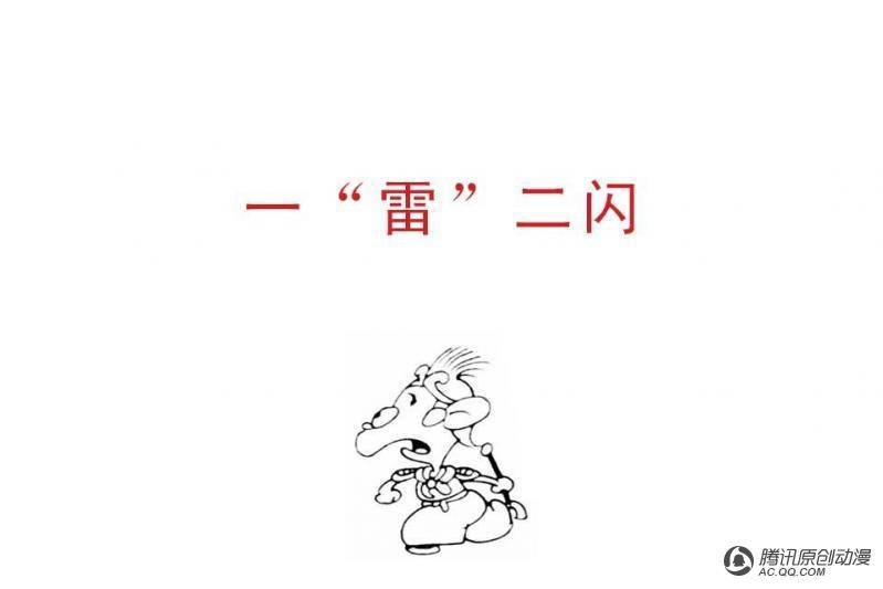 第9话（5）
