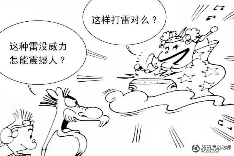 第9话（5）